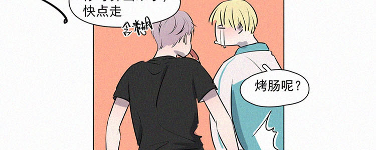 第3话 值日三百天？（3）55