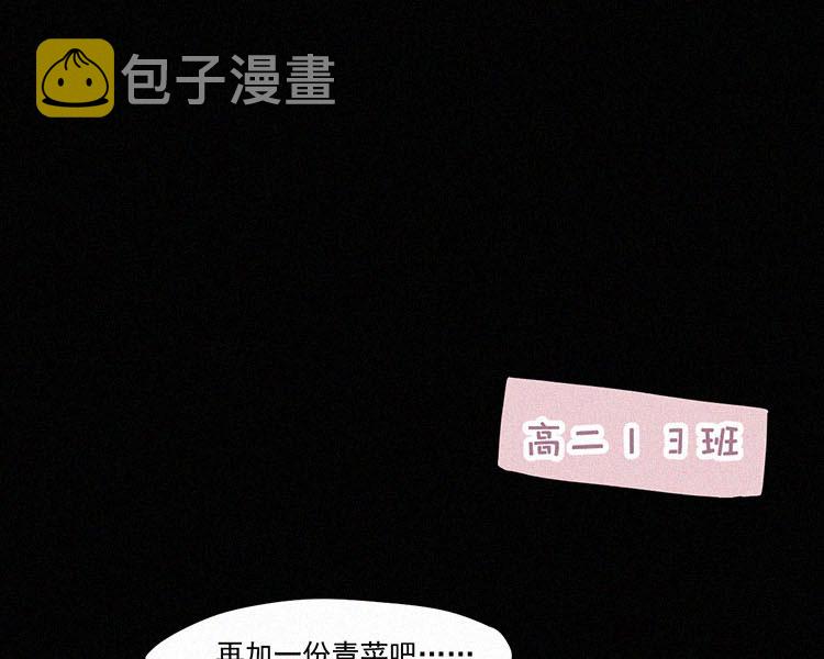 第7话 晚自习後的教室（2）25