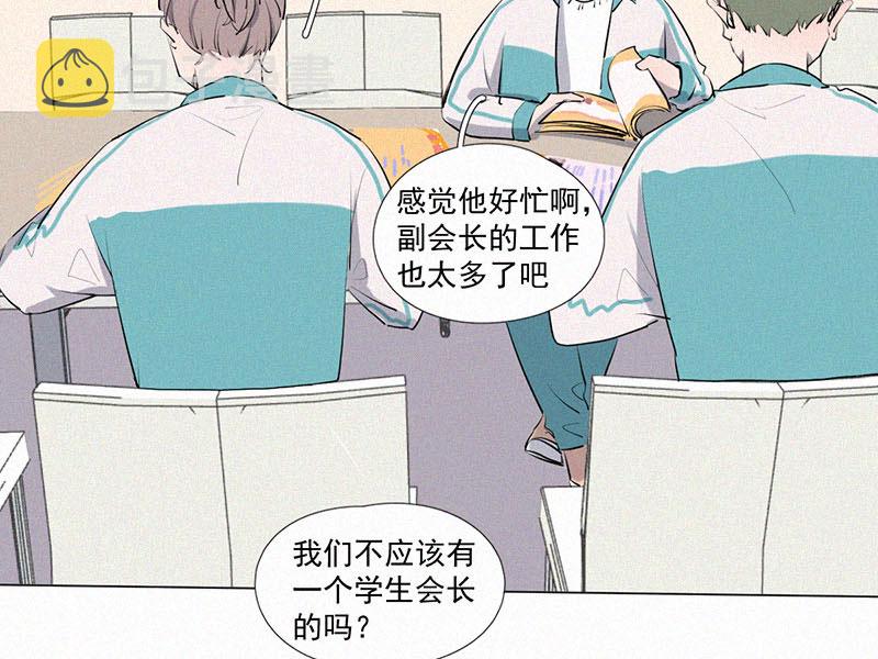 第9话 学生会长33