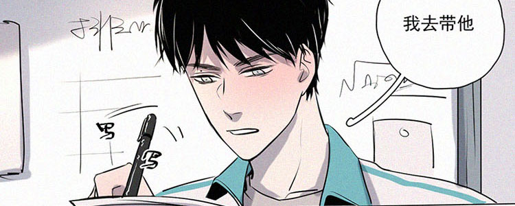 第3话 值日三百天？（3）76
