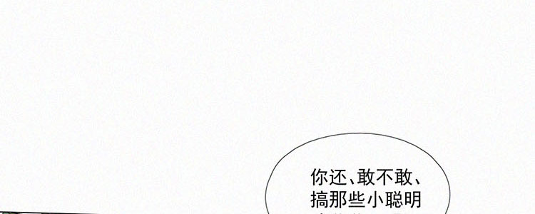 第4话 检查单（1）9