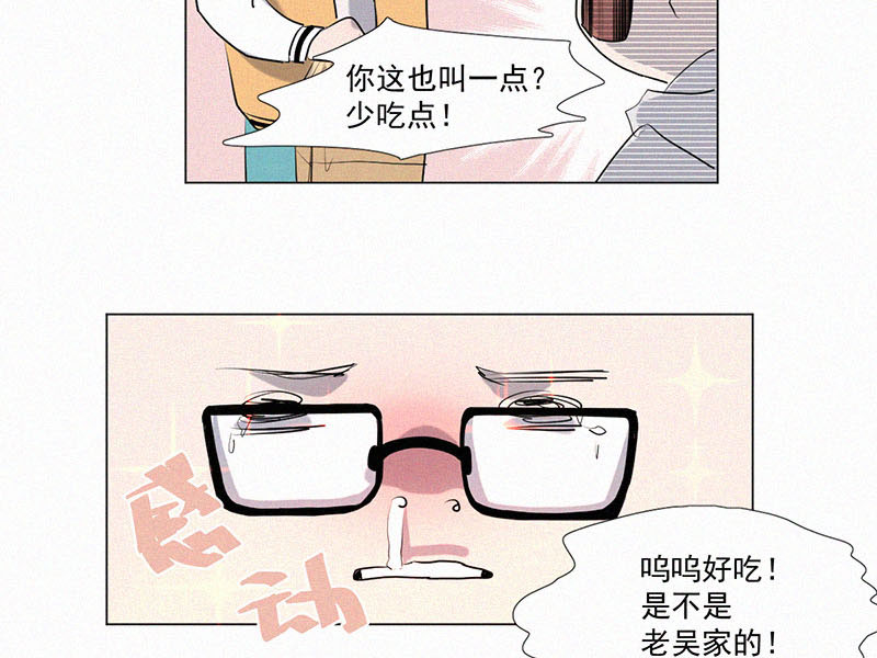 第9话 学生会长19