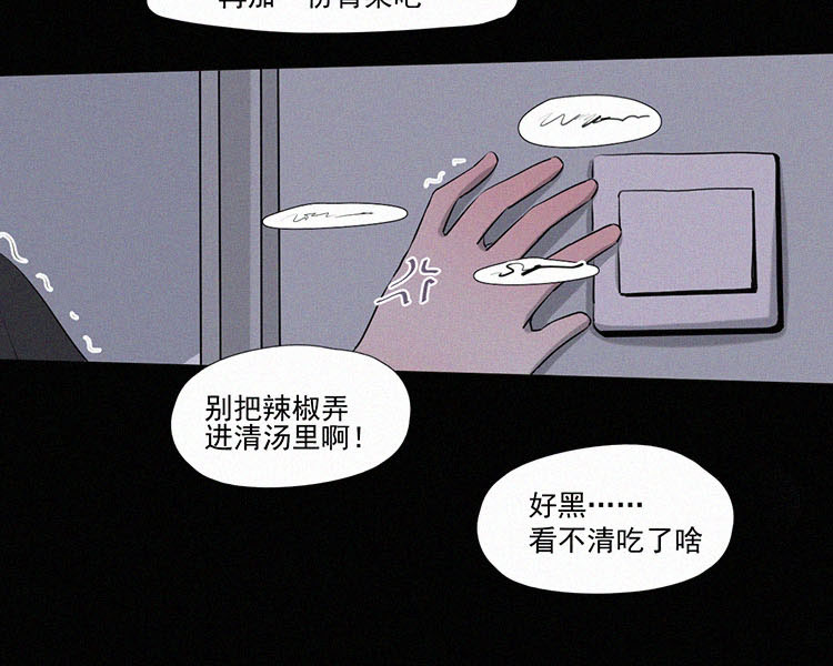 第7话 晚自习後的教室（2）26