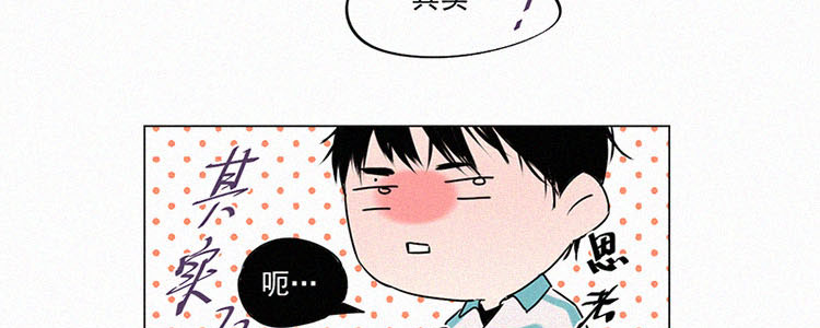 第2话 值日三百天？（2）78