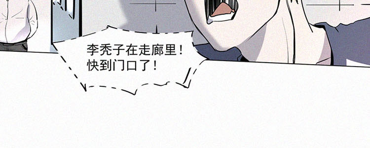 第1话 值日三百天？（1）40