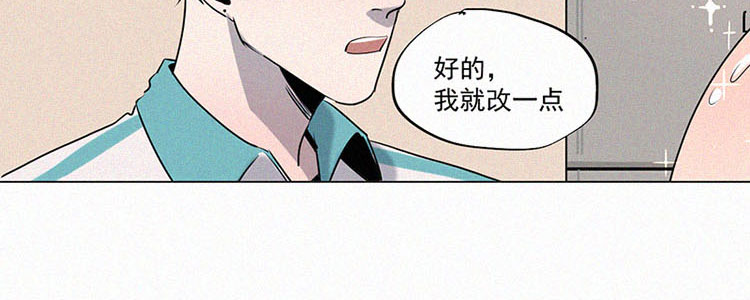 第2话 值日三百天？（2）93