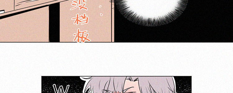 第1话 值日三百天？（1）66