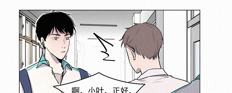 第3话 值日三百天？（3）43