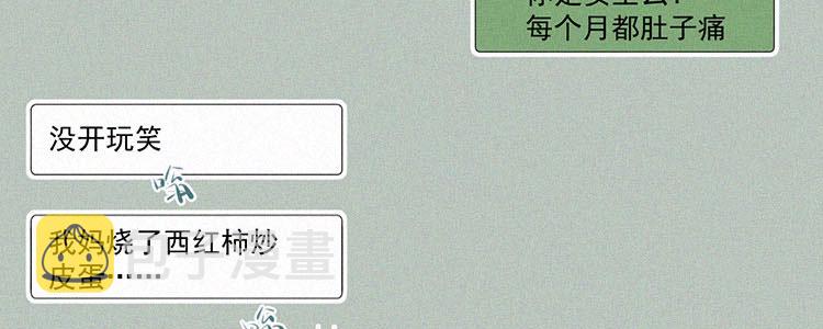 第5话 检查单（2）96