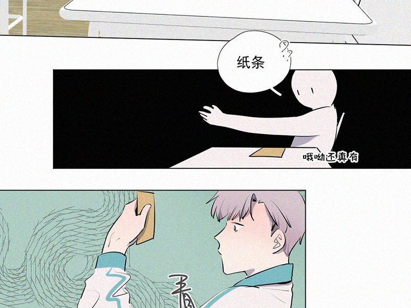 第7话 晚自习後的教室（2）65