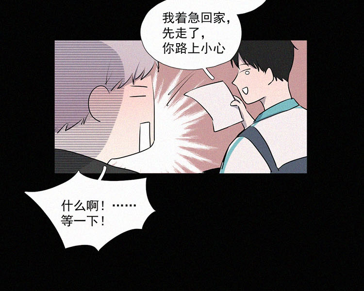 第7话 晚自习後的教室（2）37