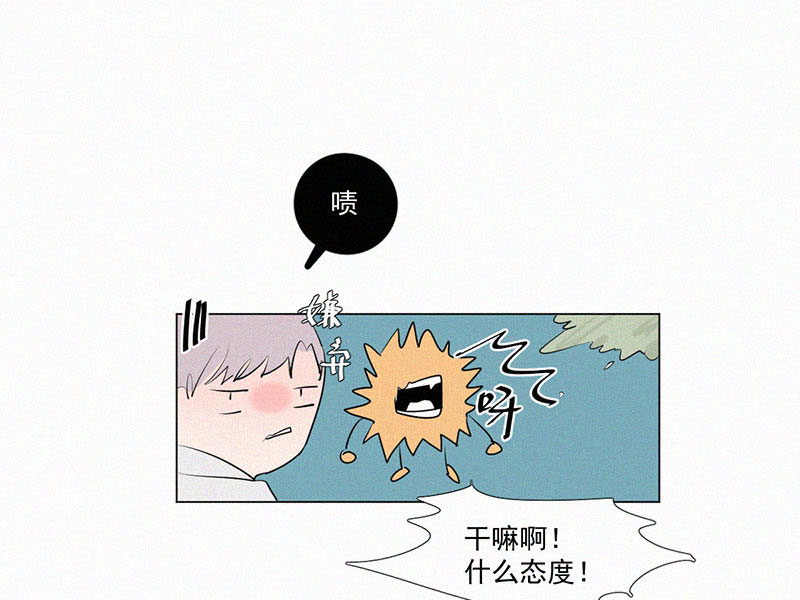 第9话 学生会长11