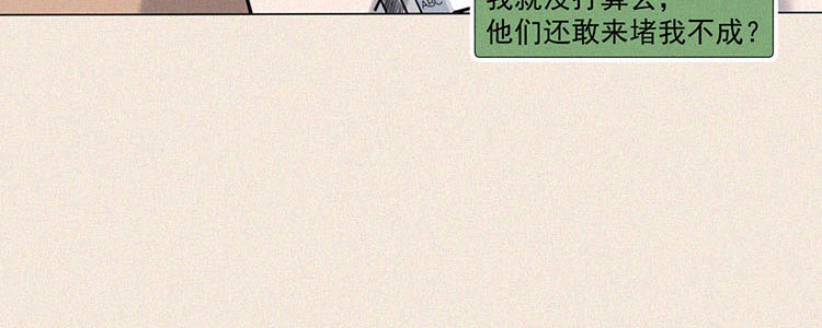 第5话 检查单（2）109