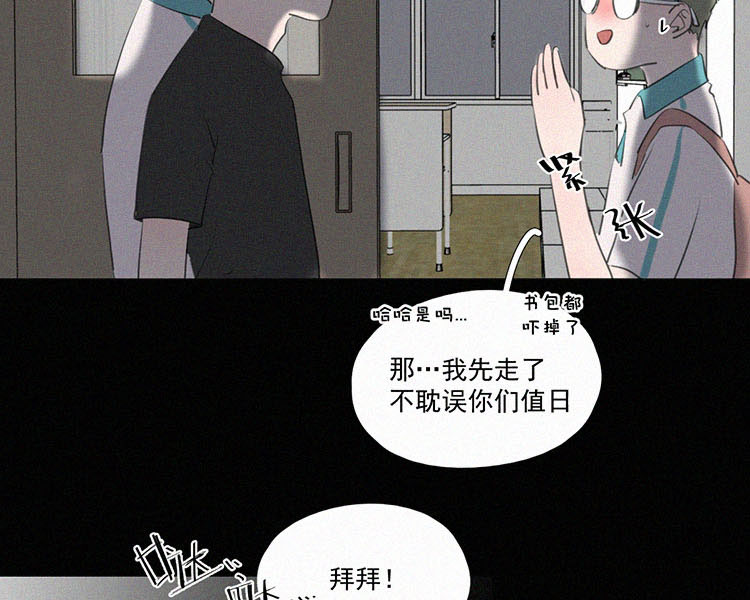 第6话 晚自习後的教室（1）56