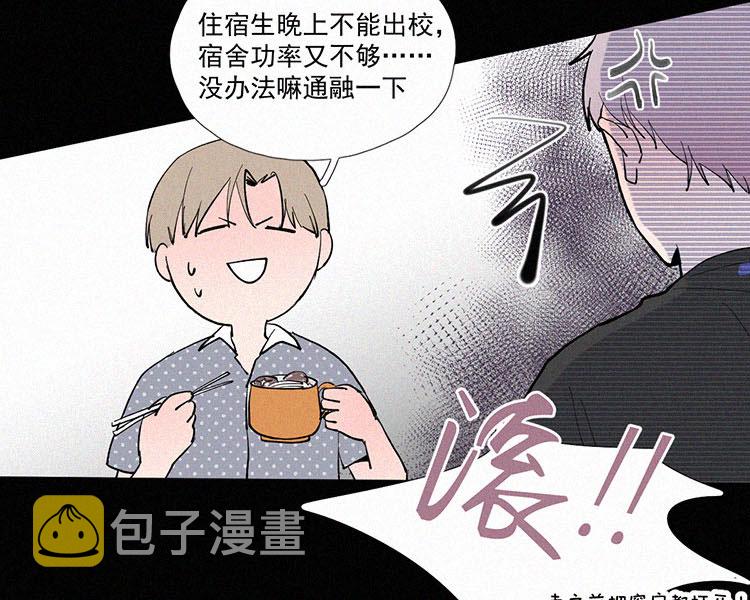 第7话 晚自习後的教室（2）30