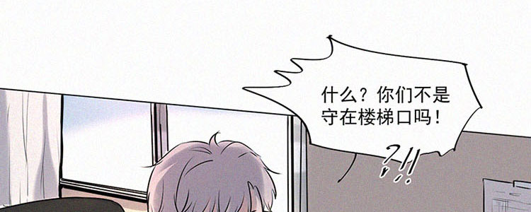 第1话 值日三百天？（1）41