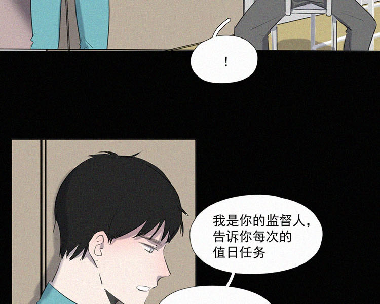 第6话 晚自习後的教室（1）37