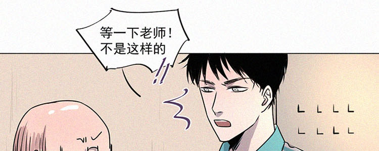 第2话 值日三百天？（2）76