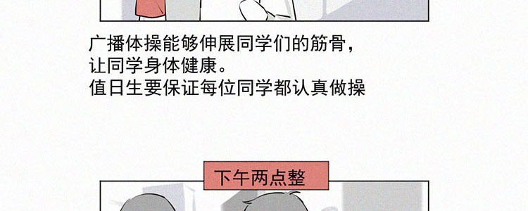 第4话 检查单（1）67