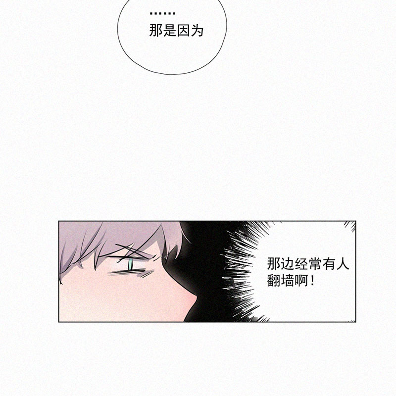 第8话 小树林41