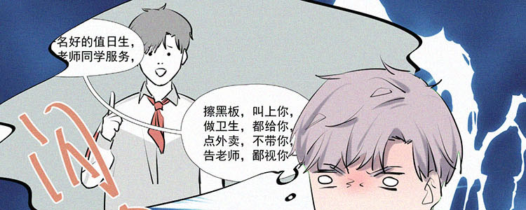 第4话 检查单（1）90