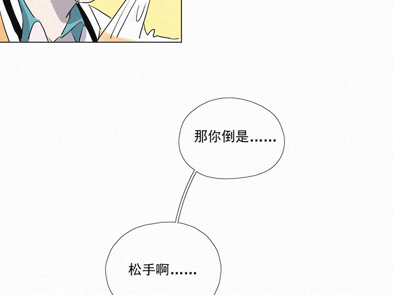 第9话 学生会长23