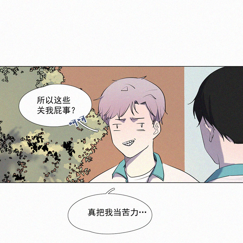 第8话 小树林36