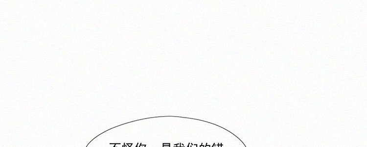 第4话 检查单（1）46