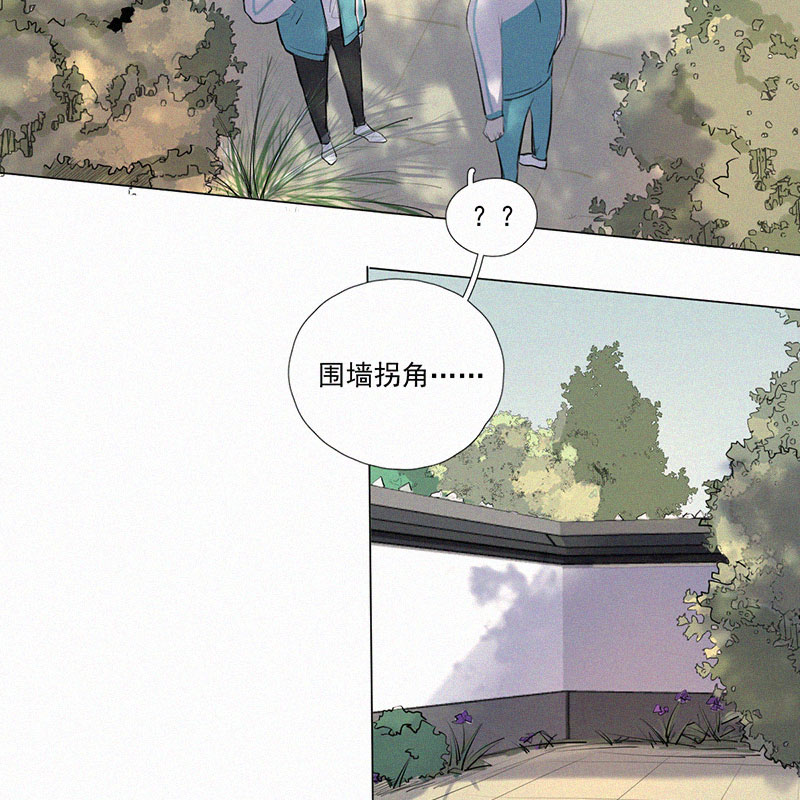 第8话 小树林38