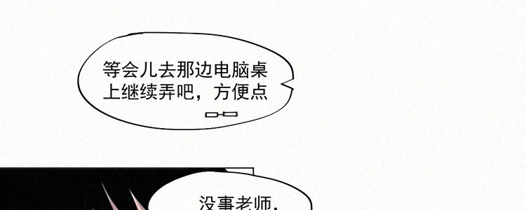 第1话 值日三百天？（1）95