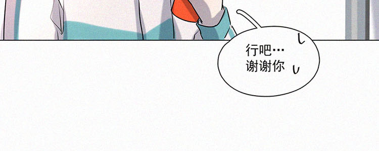 第3话 值日三百天？（3）85