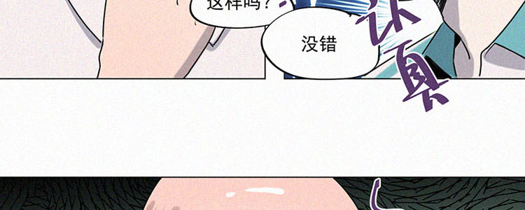 第2话 值日三百天？（2）83