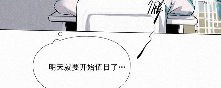 第4话 检查单（1）98