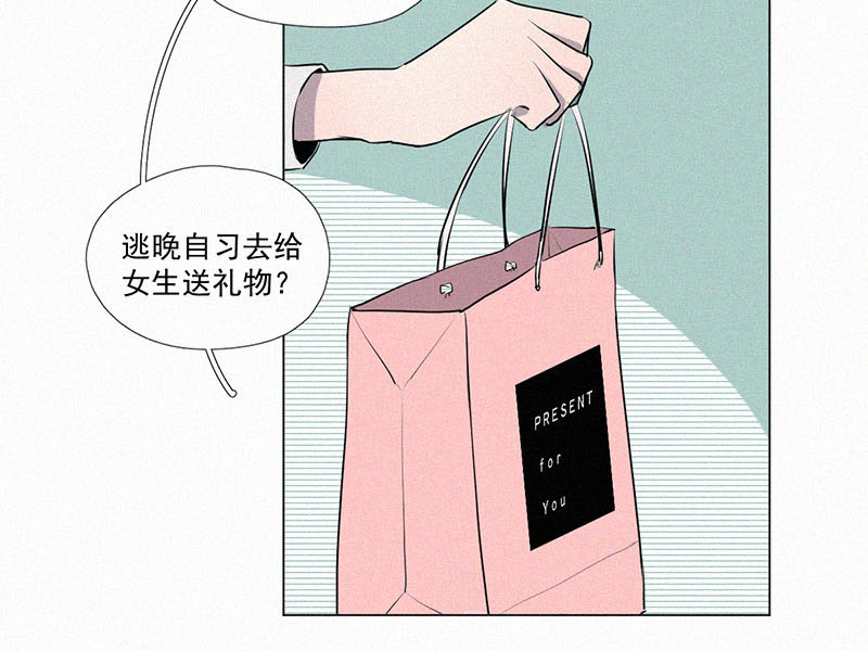 第9话 学生会长44