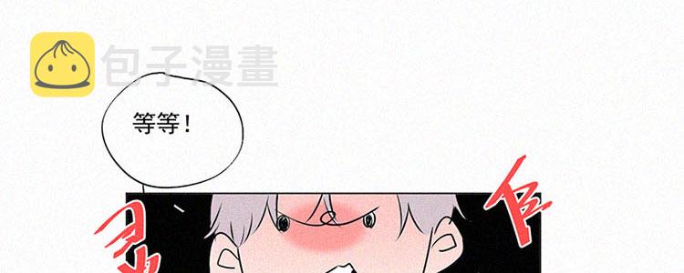 第1话 值日三百天？（1）61