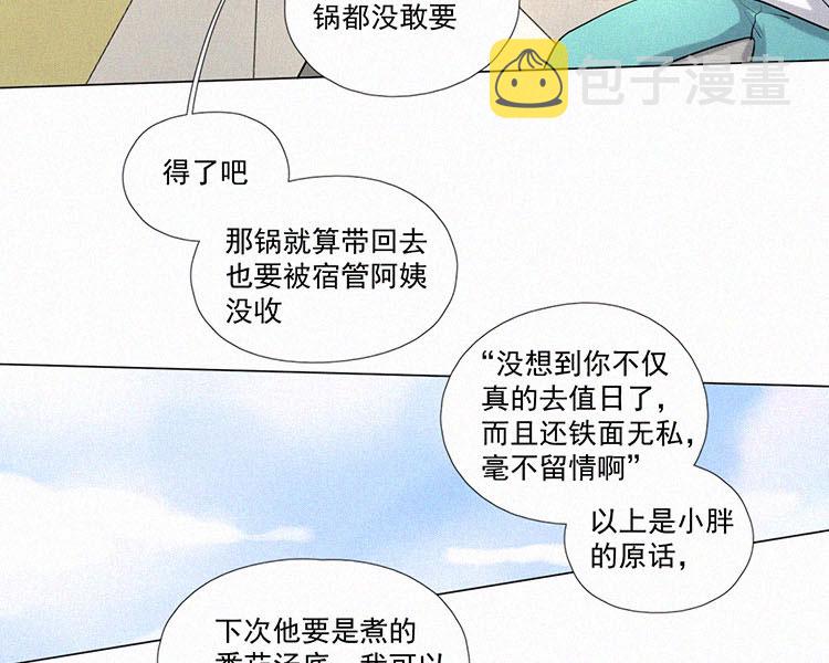 第7话 晚自习後的教室（2）47