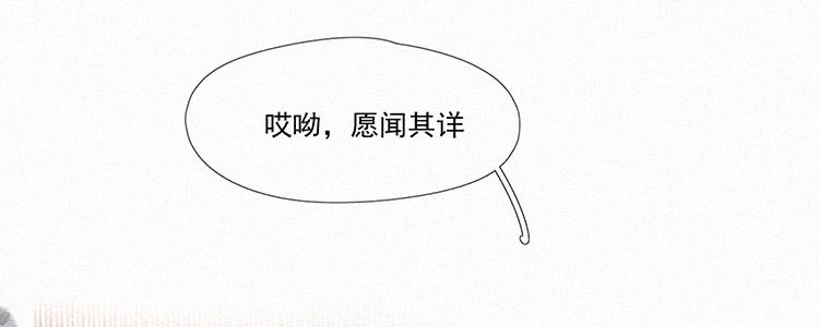 第4话 检查单（1）33