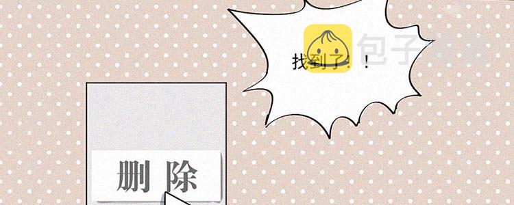 第1话 值日三百天？（1）24