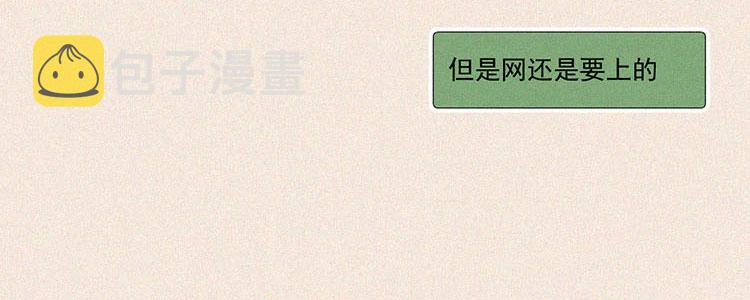 第5话 检查单（2）111