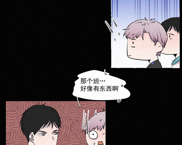 第7话 晚自习後的教室（2）7