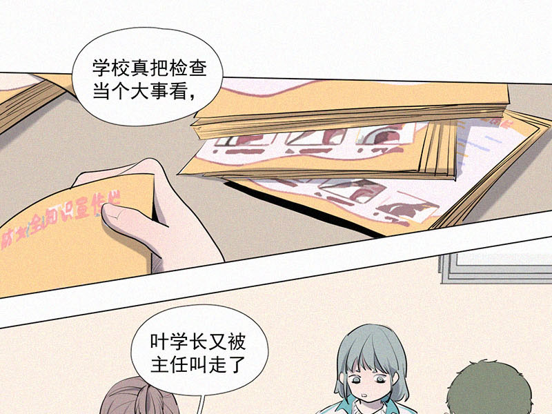 第9话 学生会长32