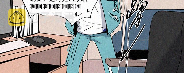 第1话 值日三百天？（1）59