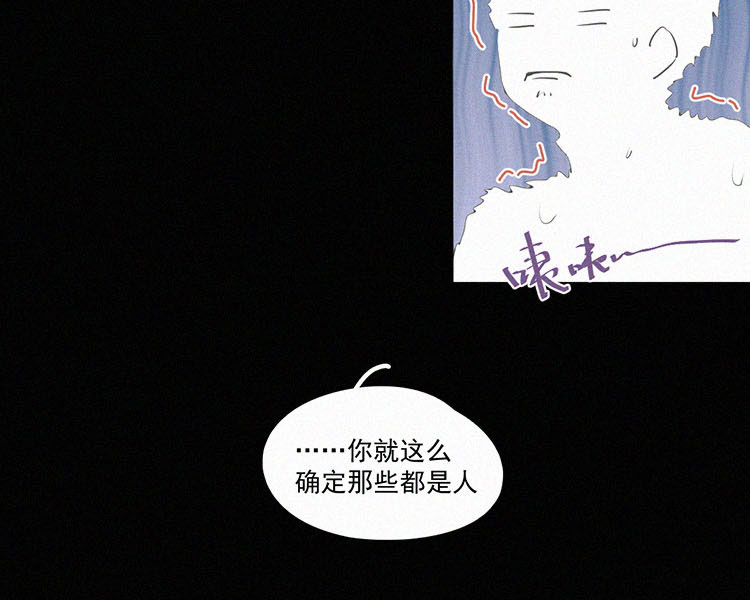 第6话 晚自习後的教室（1）60