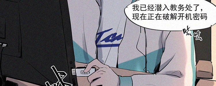 第1话 值日三百天？（1）15