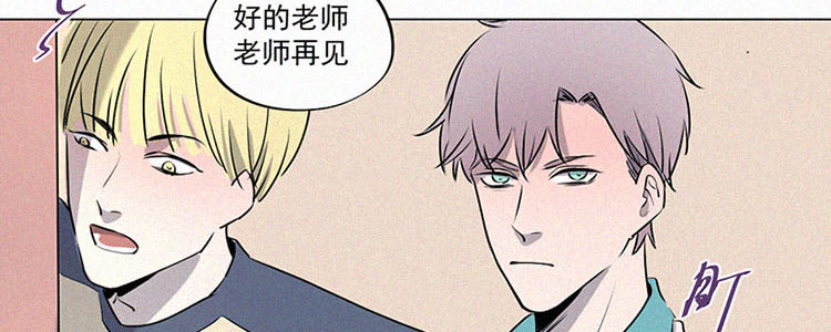 第2话 值日三百天？（2）95