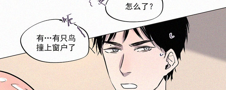 第2话 值日三百天？（2）22
