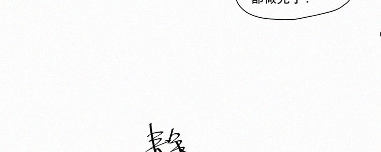 第3话 值日三百天？（3）67