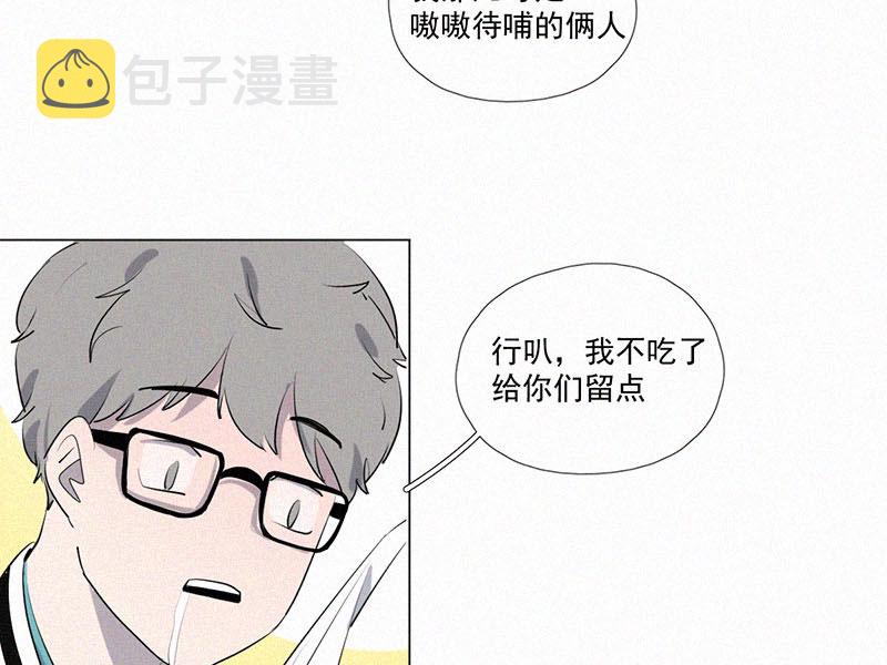 第9话 学生会长22