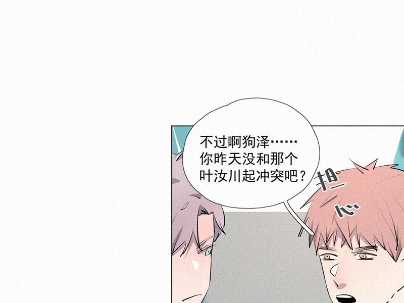 第7话 晚自习後的教室（2）49
