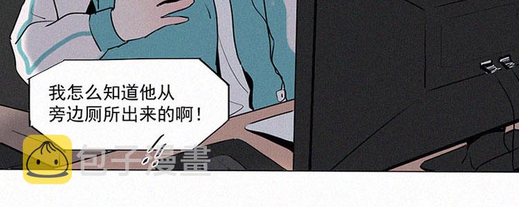 第1话 值日三百天？（1）43
